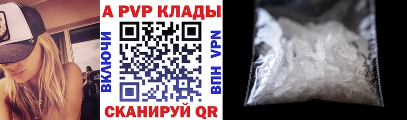 Alfa_PVP кристаллы  shop официальный сайт  Инта 