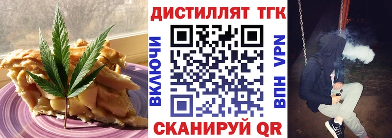цены   Инта  Canna-Cookies марихуана 