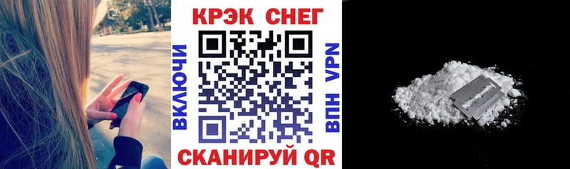 ОМГ ОМГ ТОР  Инта  Кокаин 98% 