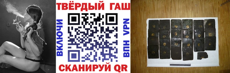 Гашиш VHQ Инта