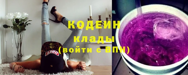 бутират Гусиноозёрск