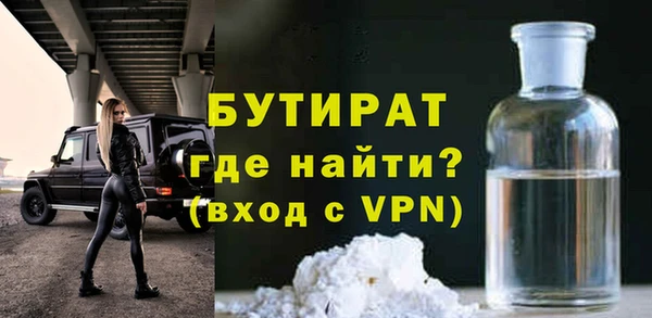 герыч Гусев