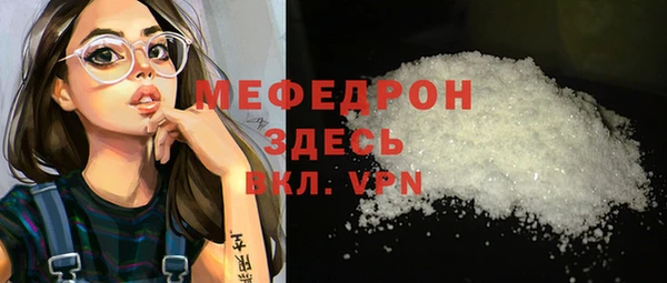 бутират Гусиноозёрск