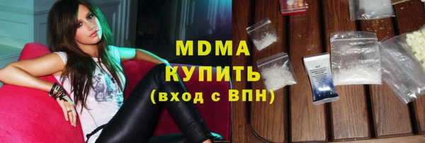 бутират Гусиноозёрск