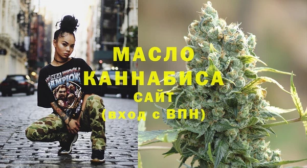 бутират Гусиноозёрск