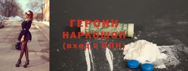 герыч Гусев