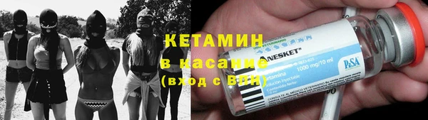 бутират Гусиноозёрск