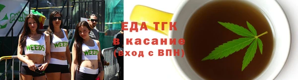 бутират Гусиноозёрск