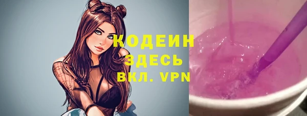 бутират Гусиноозёрск