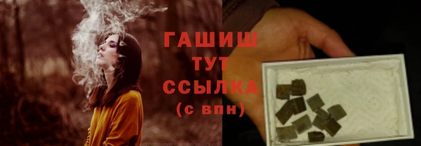бутират Гусиноозёрск