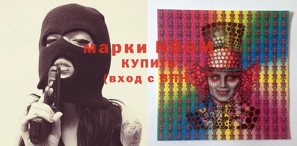 бутират Гусиноозёрск