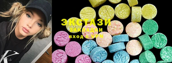 PSILOCYBIN Гусь-Хрустальный
