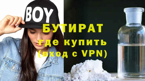 герыч Гусев