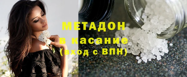 мяу мяу мука Дмитров