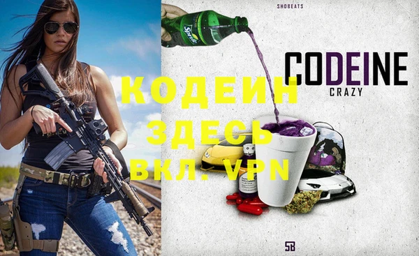 бутират Гусиноозёрск