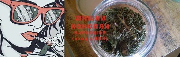 бутират Гусиноозёрск