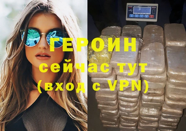 PSILOCYBIN Гусь-Хрустальный