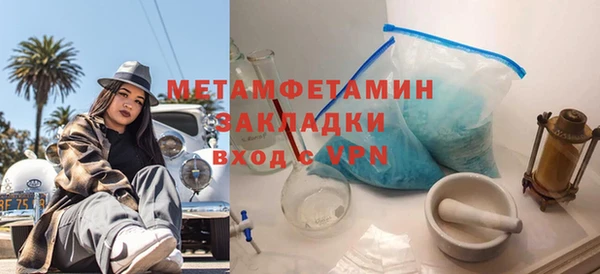 бутират Гусиноозёрск