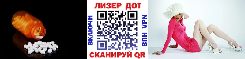 LSD-25 экстази кислота  Инта 