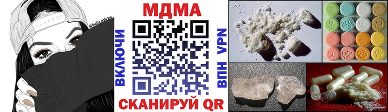 МДМА кристаллы  сколько стоит  Инта 