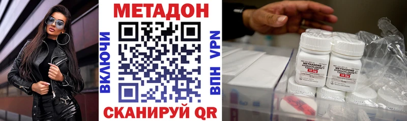 Метадон VHQ  где можно купить наркотик  kraken как войти  Инта 