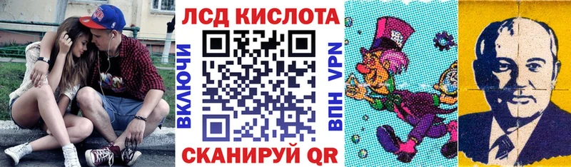 Марки N-bome 1,8мг Инта